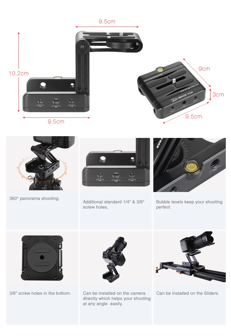 E-IMAGE FH20 Magic tilt head, rotation version (Z shape) Голова Z-образная